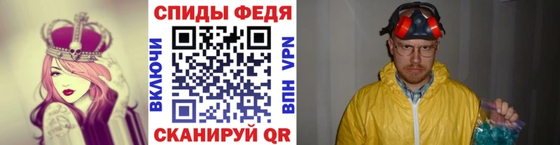 Метамфетамин Декстрометамфетамин 99.9%  Кандалакша 