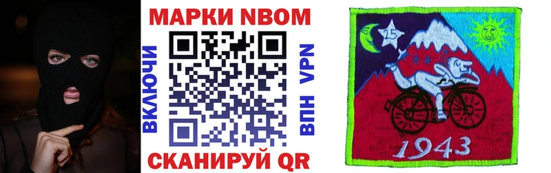 darknet наркотические препараты  купить наркотики сайты  Кандалакша  Марки 25I-NBOMe 1,8мг 