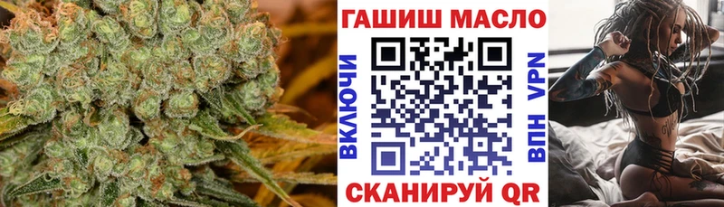 Дистиллят ТГК THC oil  OMG ССЫЛКА  Кандалакша 